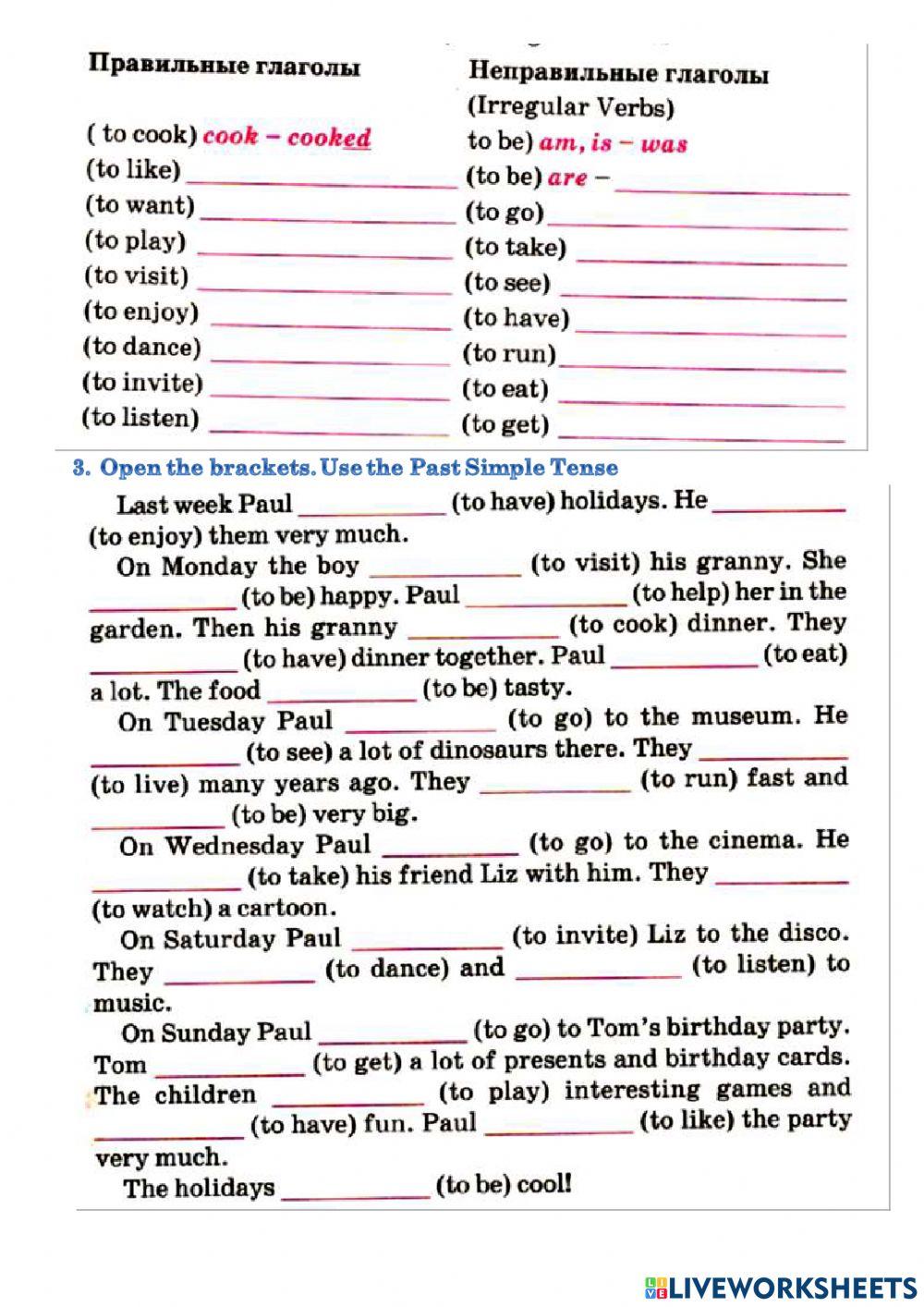 The Past Simple Tense