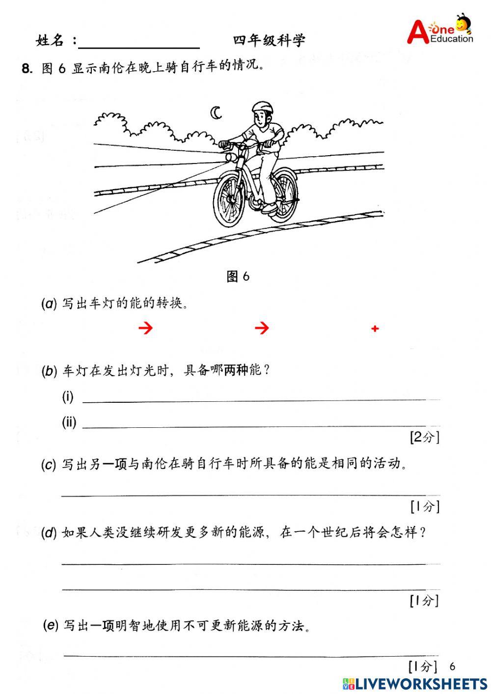 Std 4A & 4B SC 28&291021