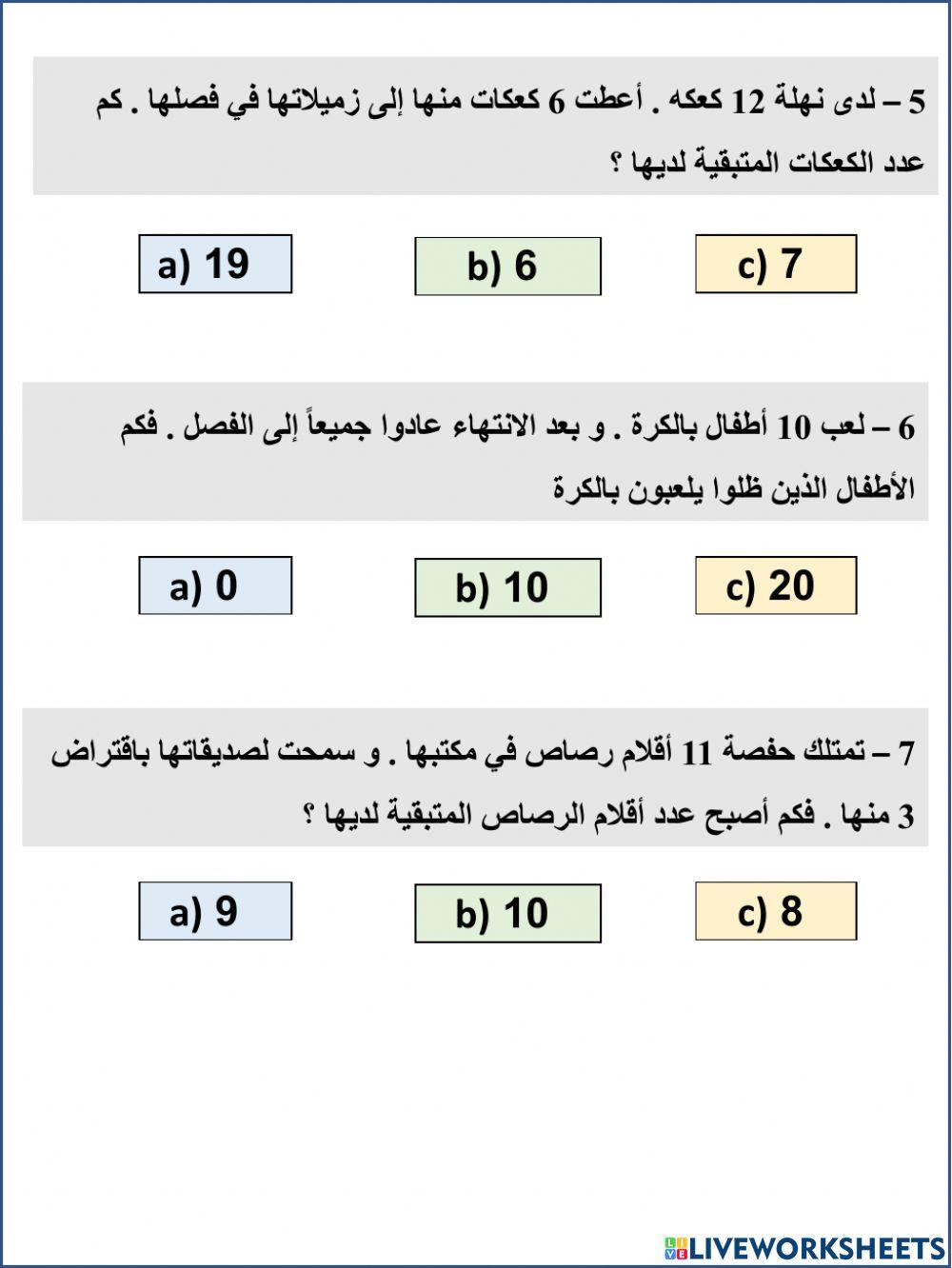 التحقق من تقدمي 62