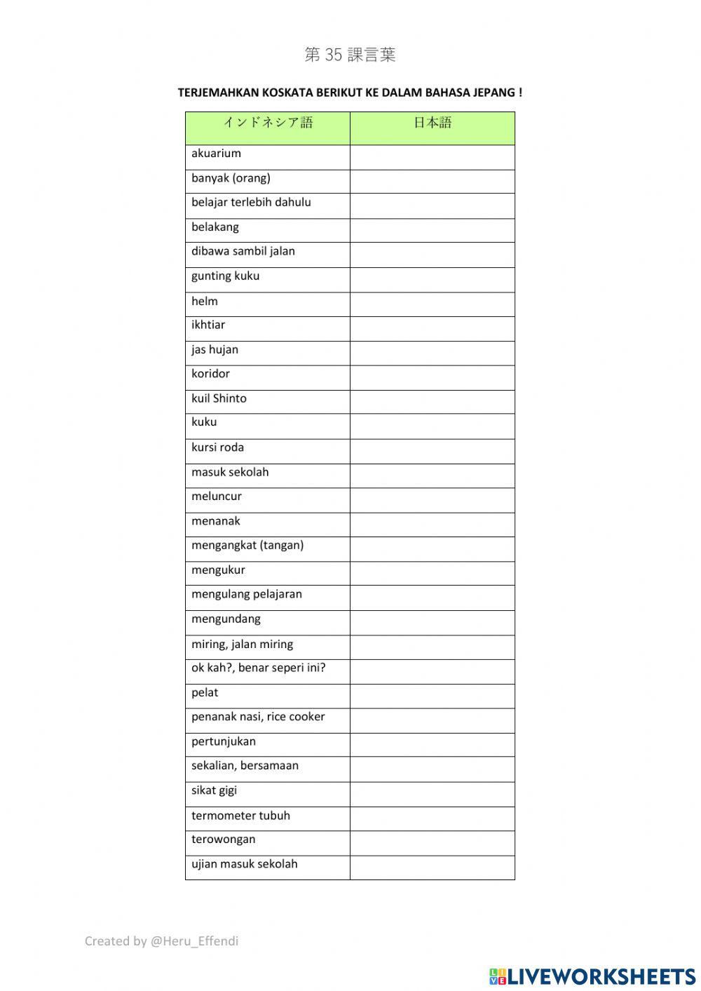 Kosakata daichi  bab 35