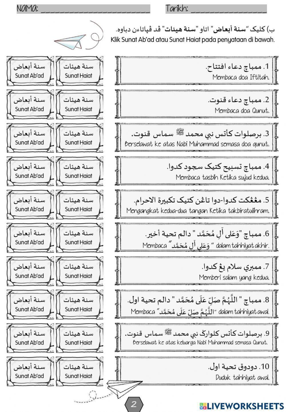 Pendidikan Islam Tahun 3