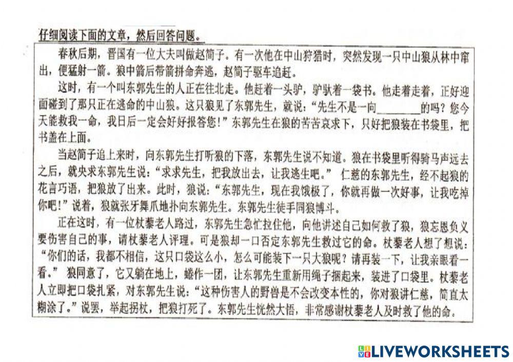 2019华语（11-15）