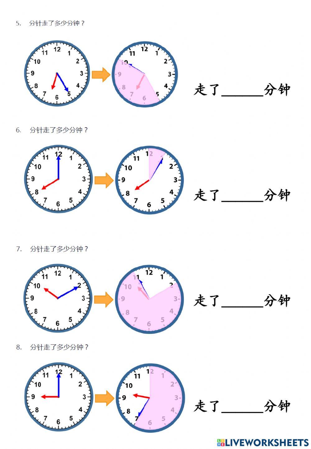 二年级数学认识钟面