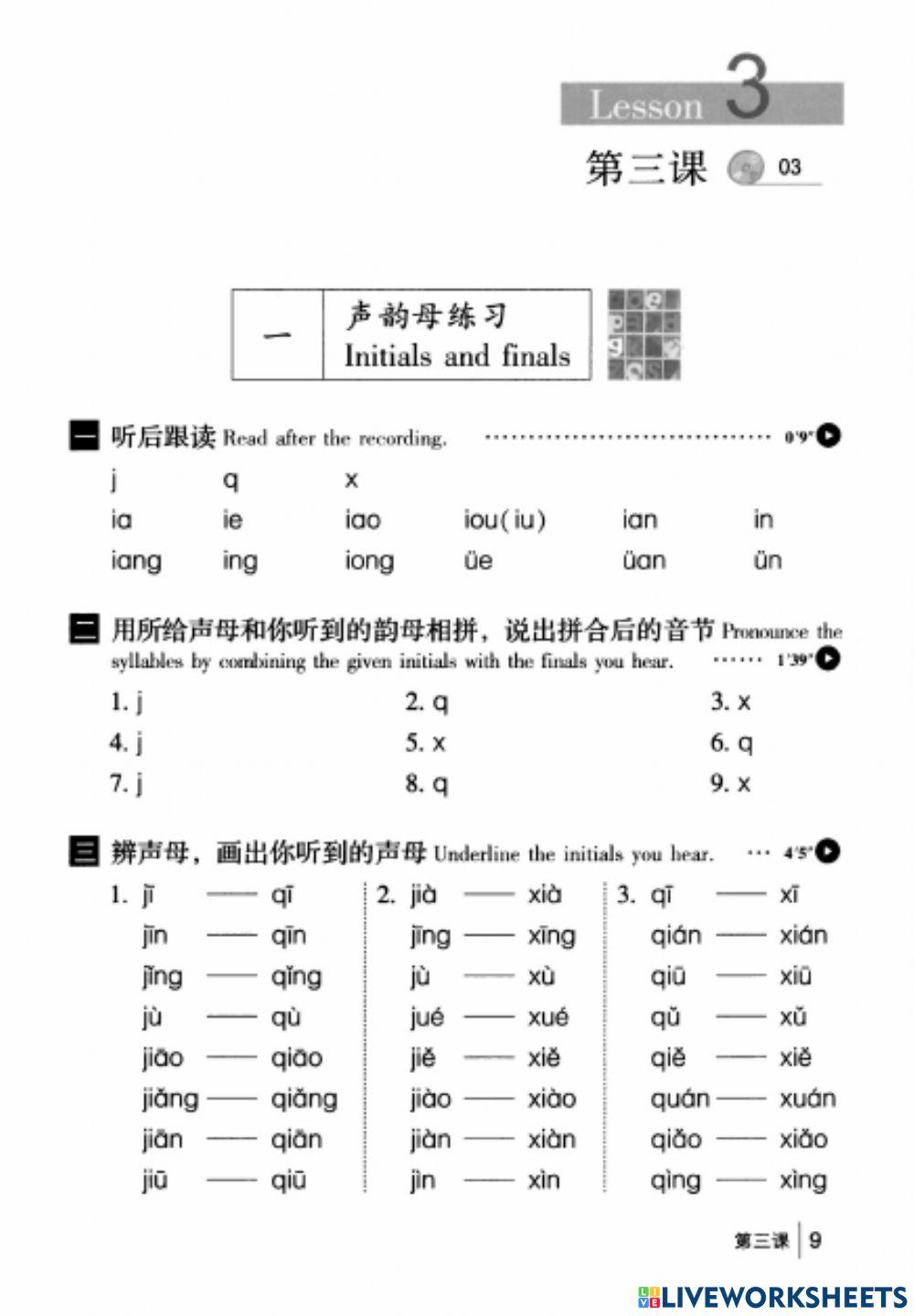 Nghe giao trinh han ngu online worksheet live worksheets