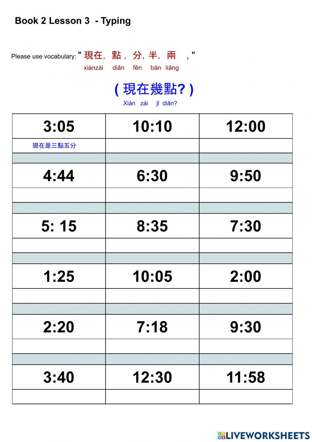 Book 2 L3 現在是幾點