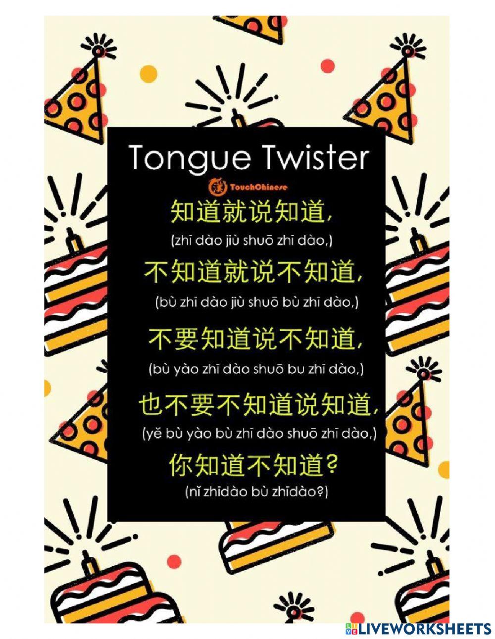 Tongue Twisters x 4 -Pinyin