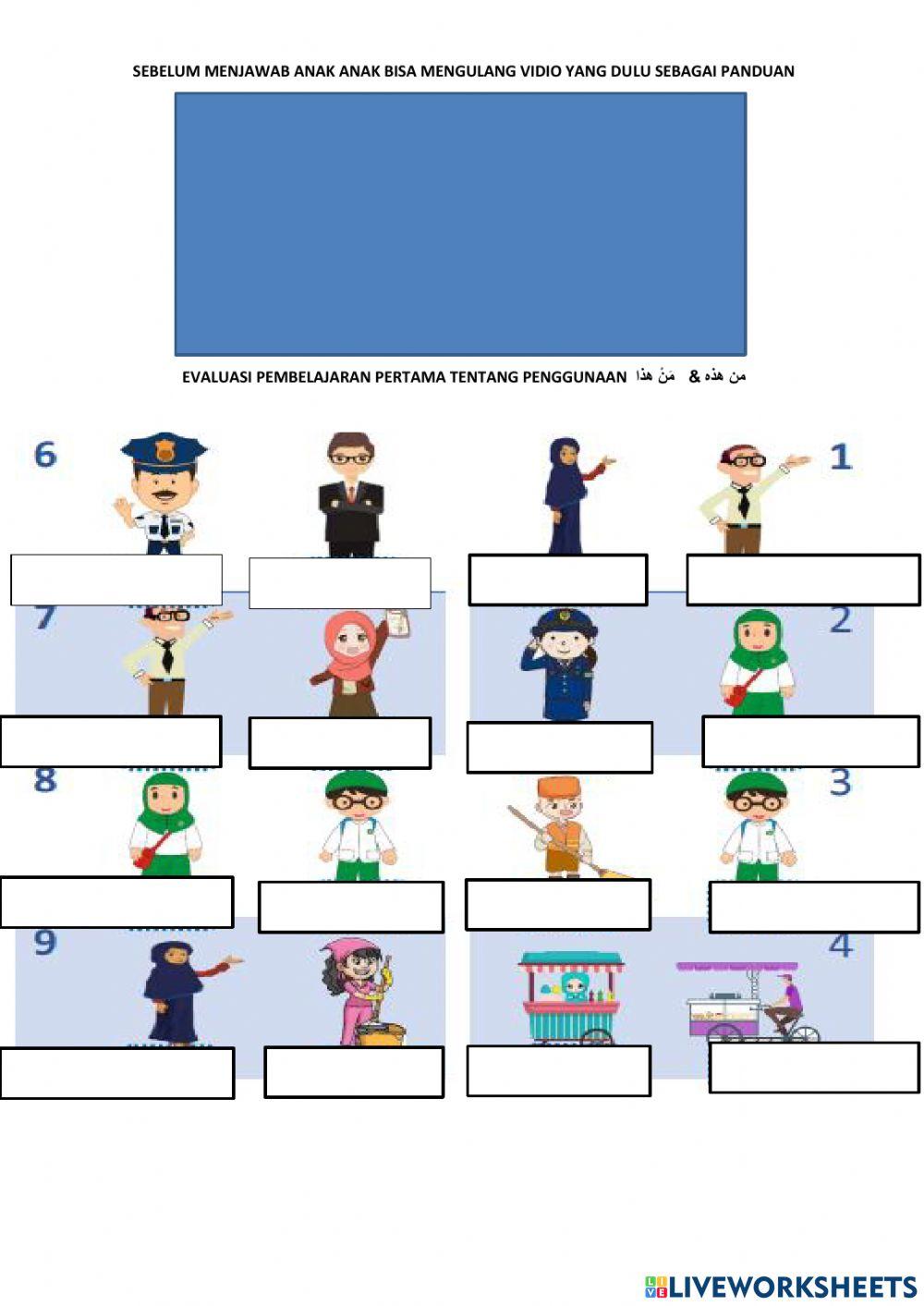 Evaluasi bahasa arab kelas 2 pelajaran pertama Evaluasi bahasa arab kelas 2 pelajaran pertama