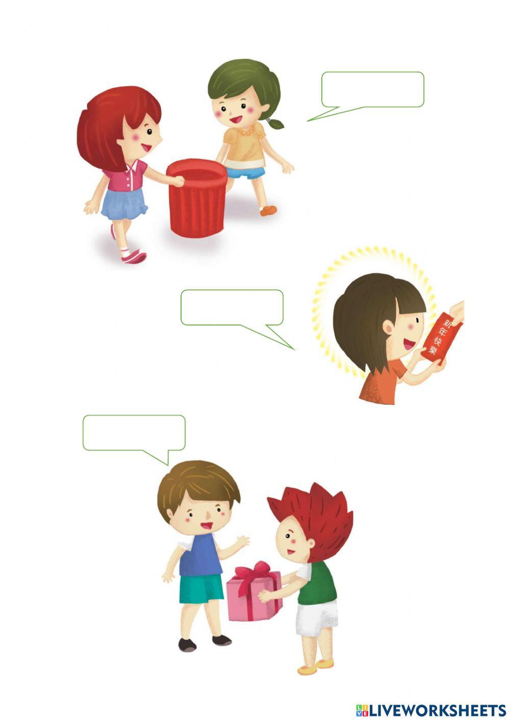 Cuốn 1 Tiếng Việt