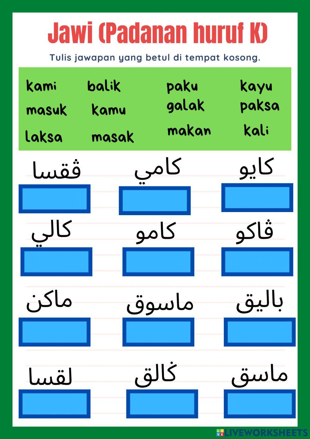 Jawi (Padanan Huruf K)