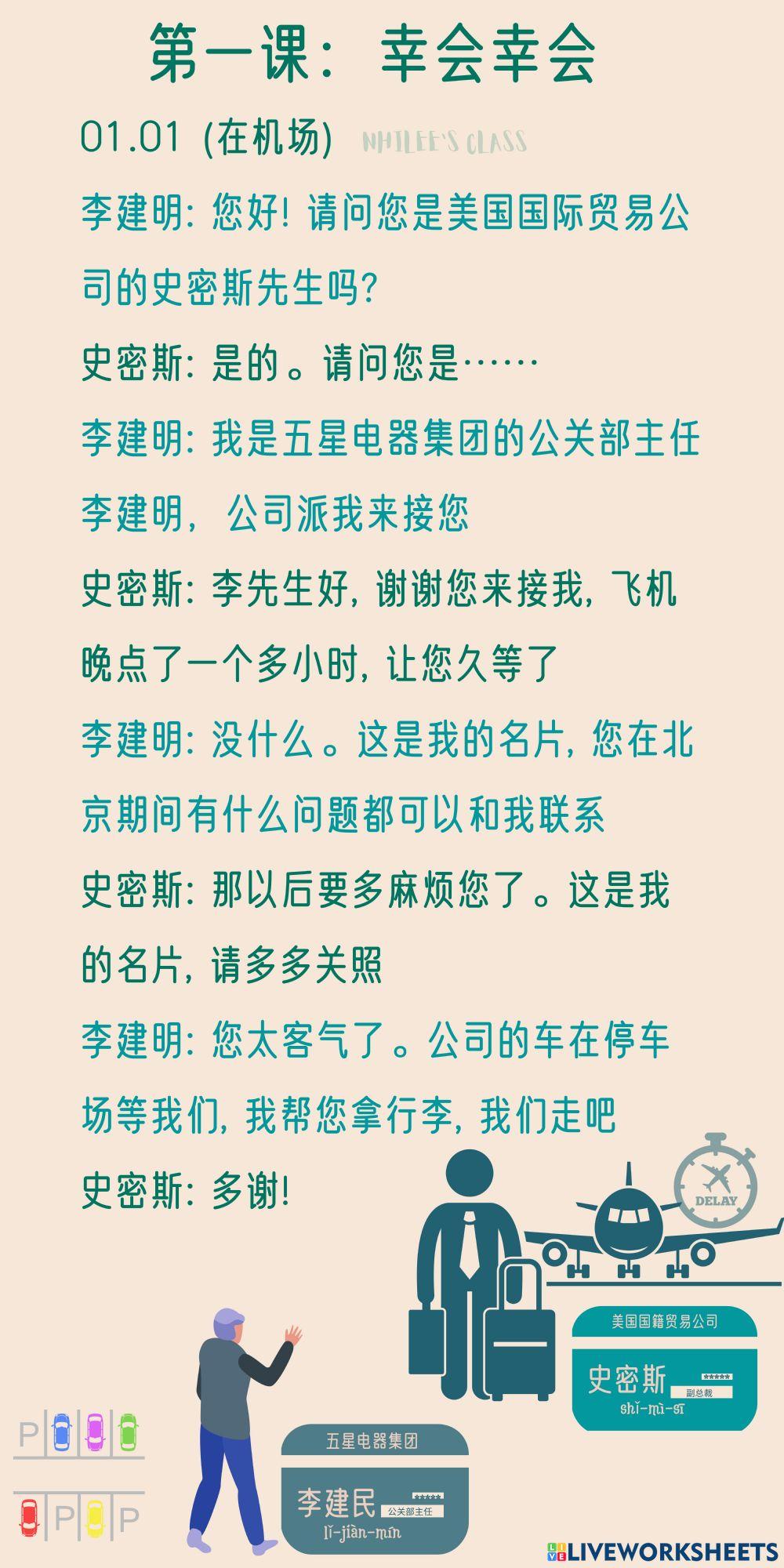 XSL ZJI 03 请给我回电话