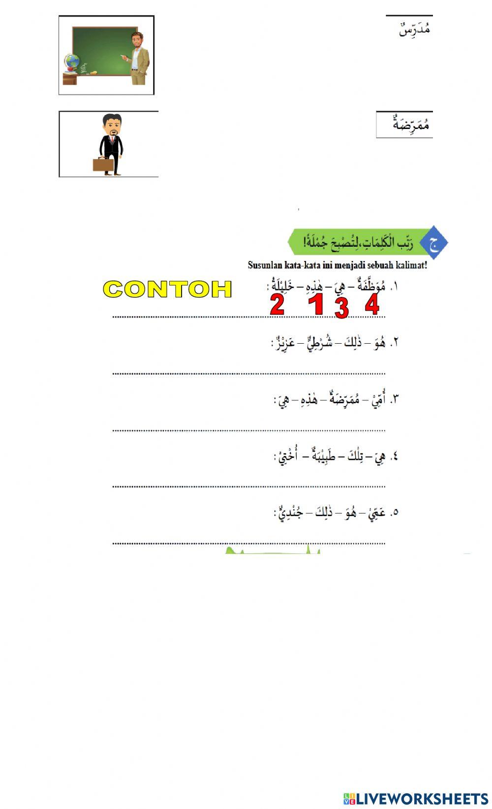 Bahasa arab
