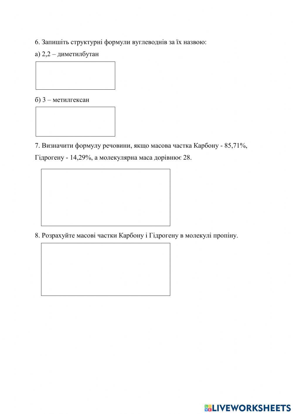 Контрольна робота 1 Варіант 1 Теорія будови органічних сполук