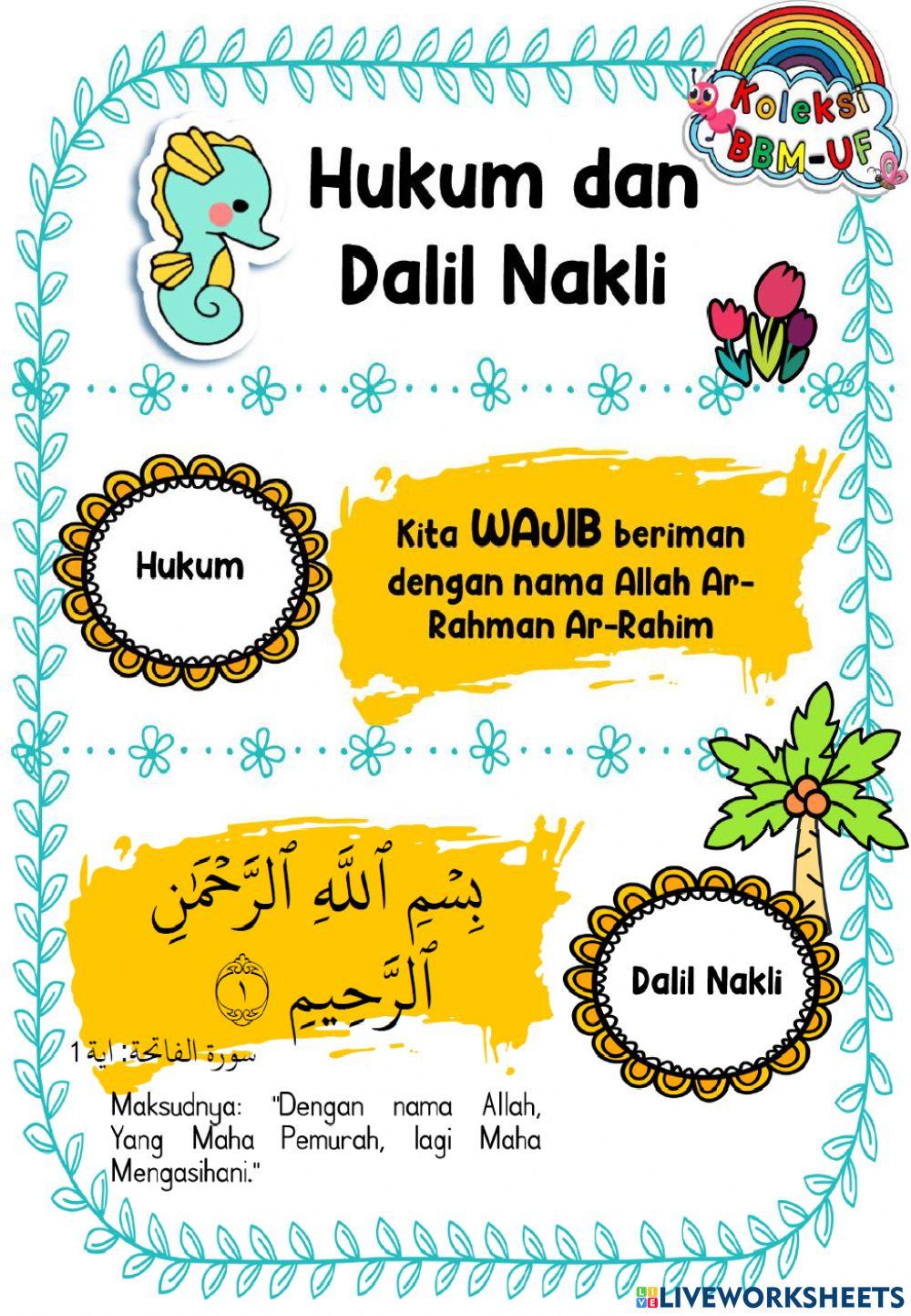 Tuhanku Ar-Rahman Ar-Rahim