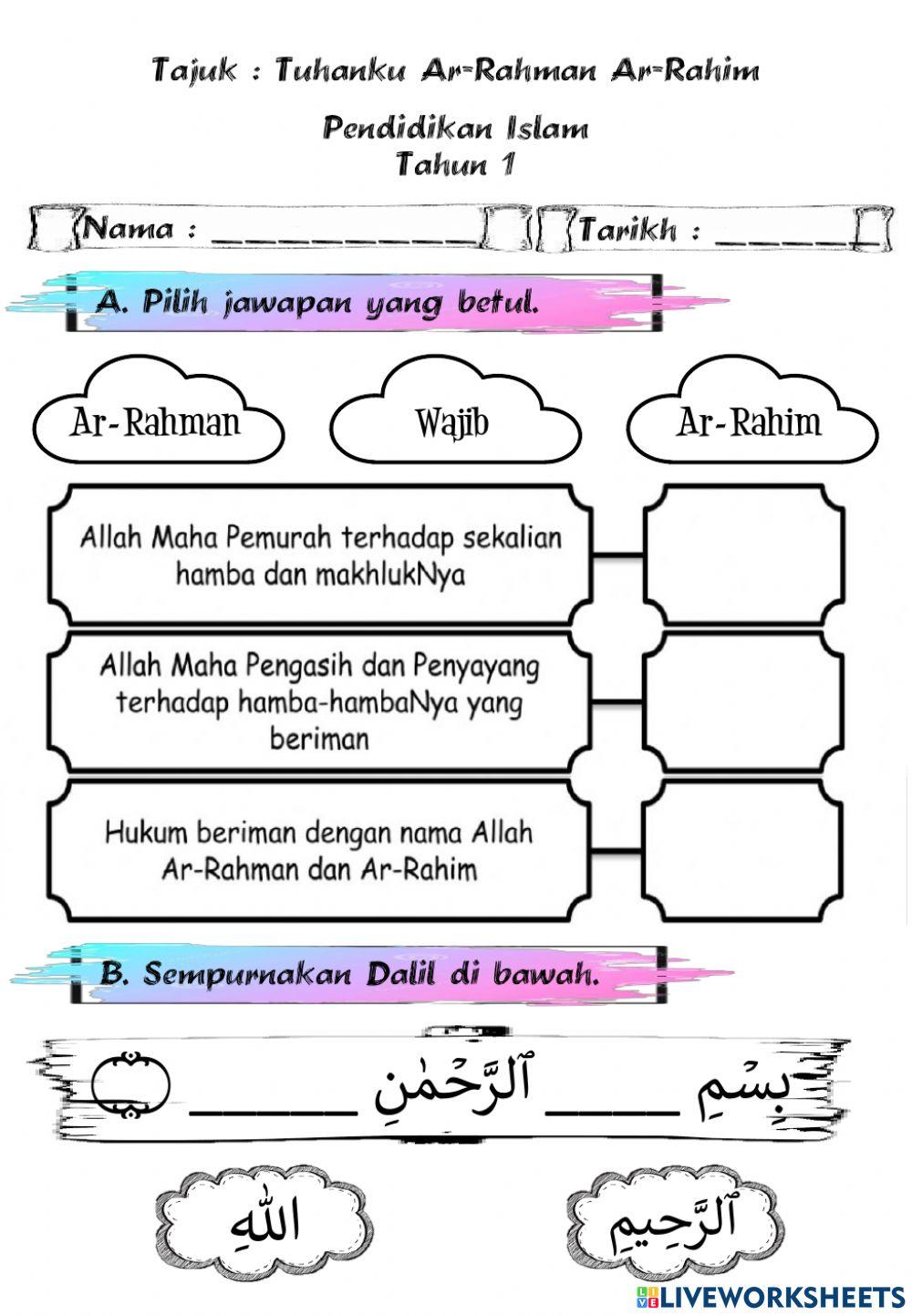 Tuhanku Ar-Rahman Ar-Rahim