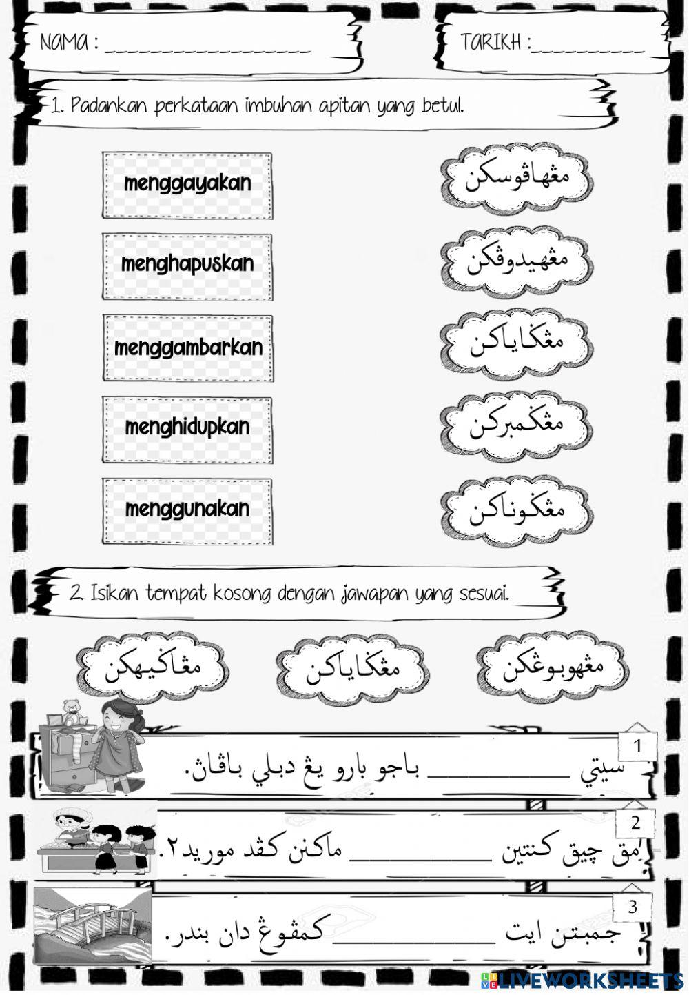 Latihan Imbuhan Apitan Meng....kan