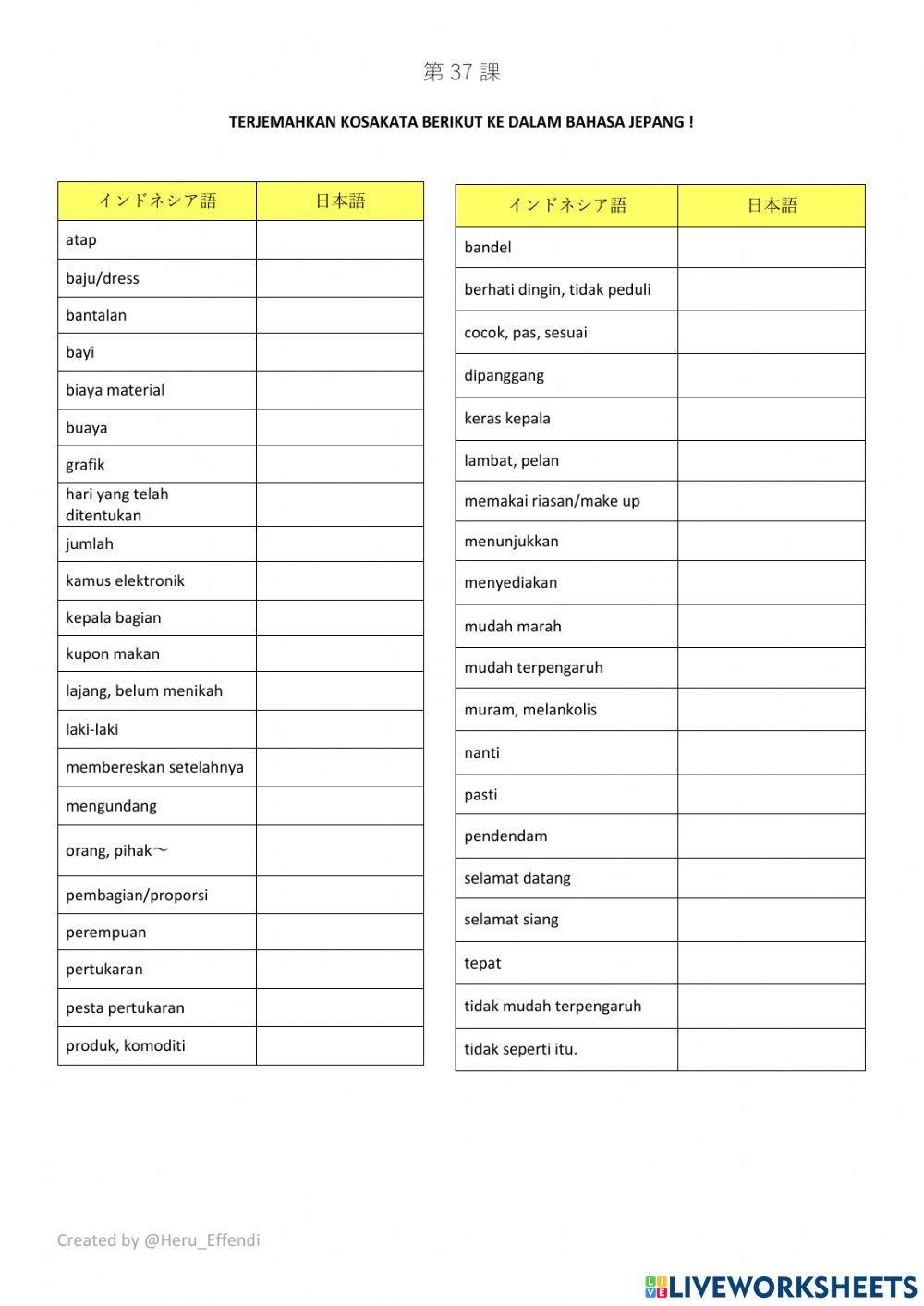 Kosakata daichi  bab 37