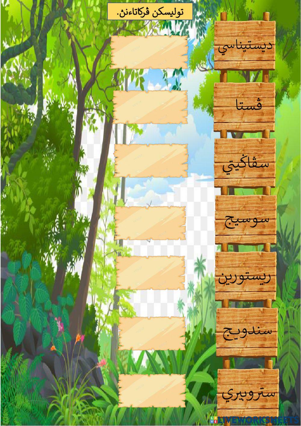 UPKK Jawi 24 SEPT 2021