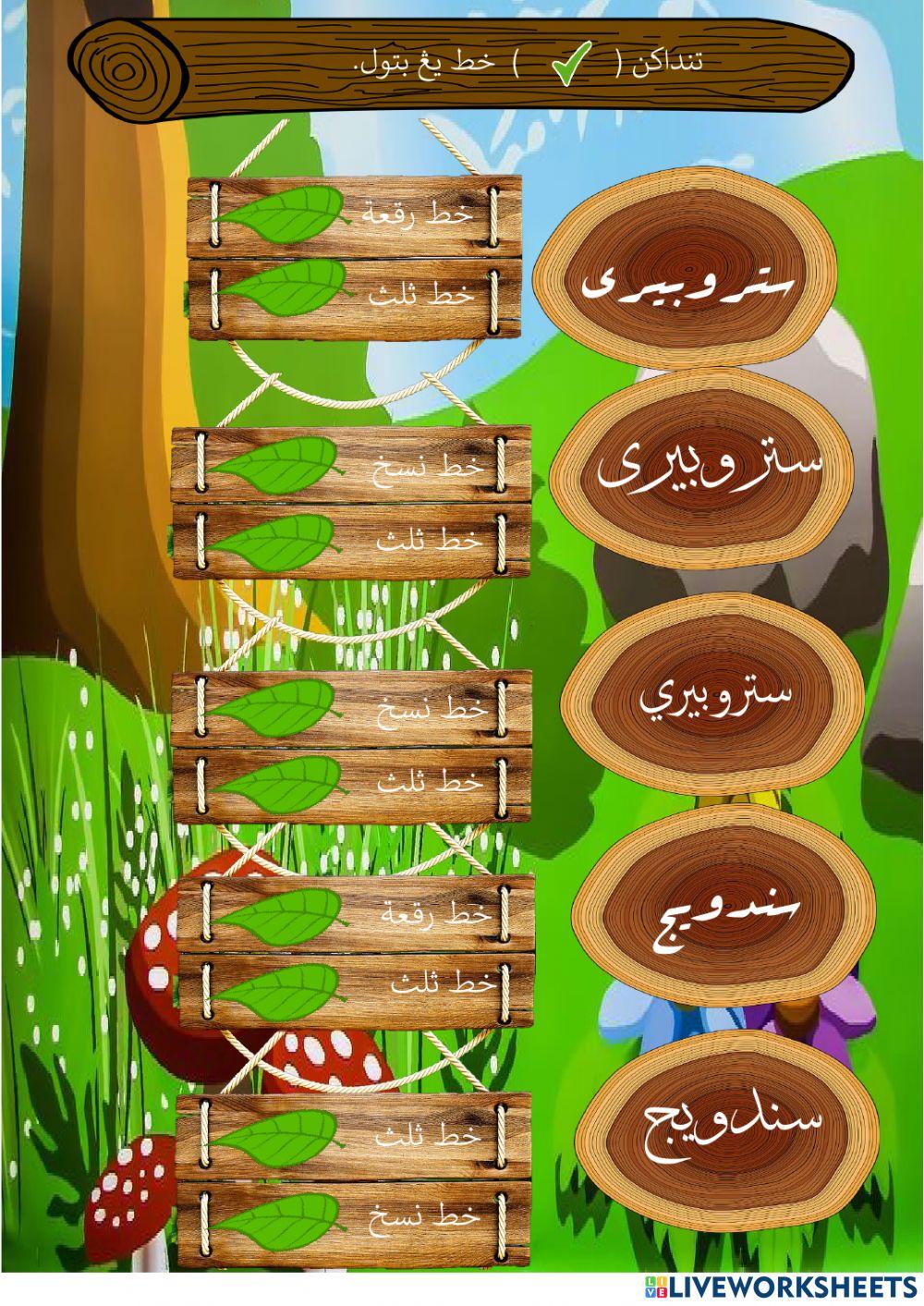 UPKK Jawi 24 SEPT 2021