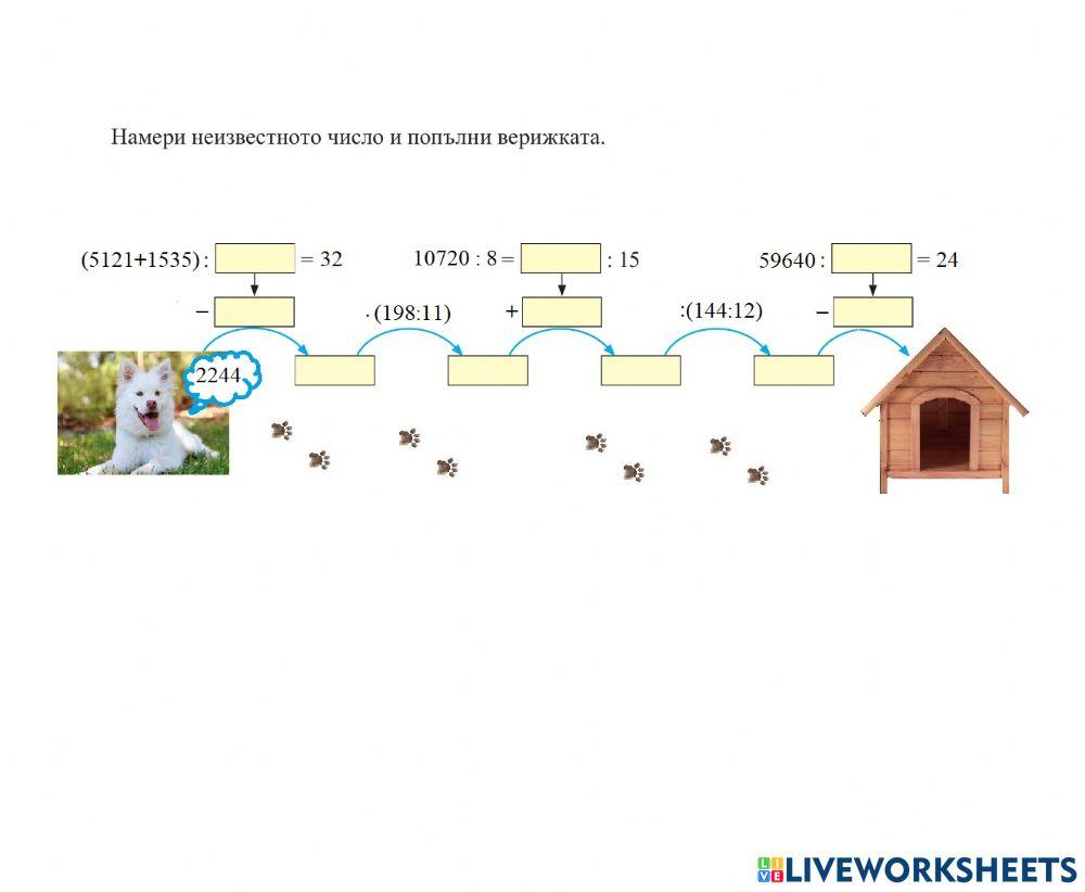 Естествени числа