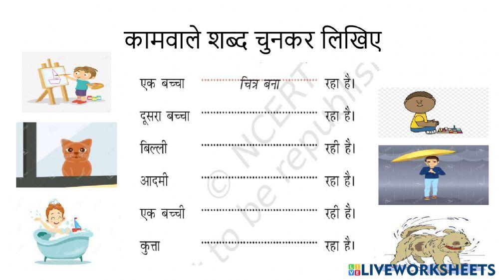 बहुत हुआ