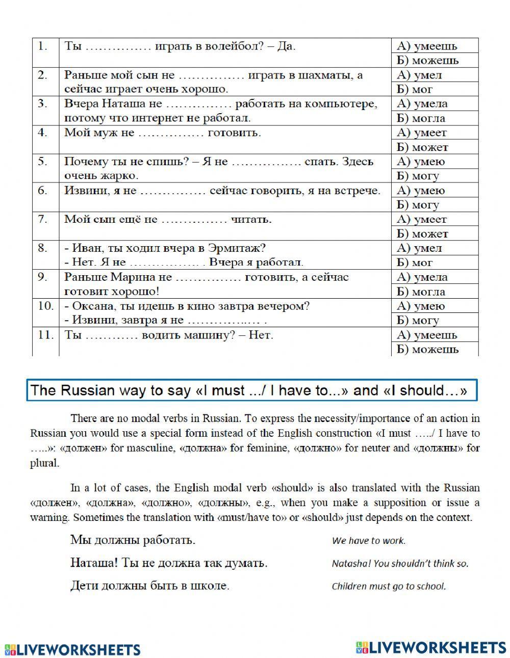 L.23 grammar comprehension