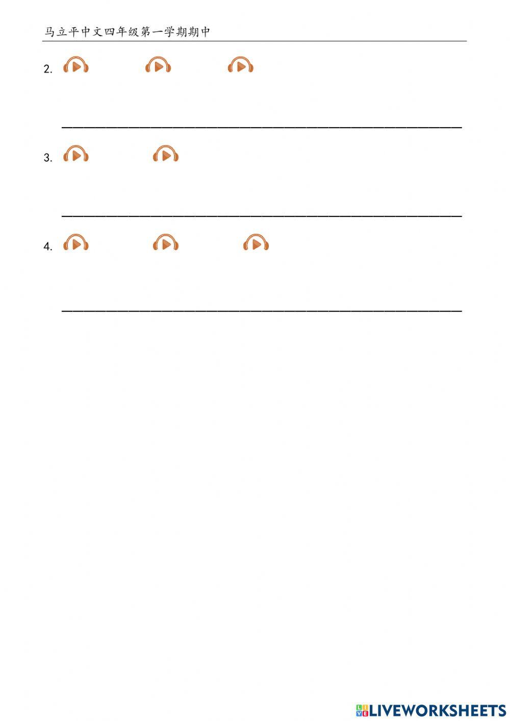 期中打字自测（2021.9）