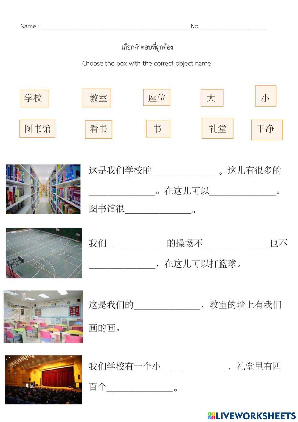 Y.9 แบบฝึกหัด