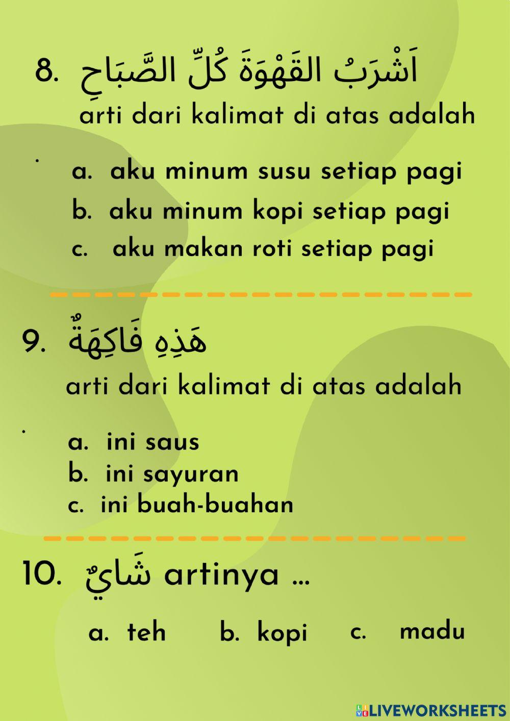Bahasa Arab (makanan & minuman)