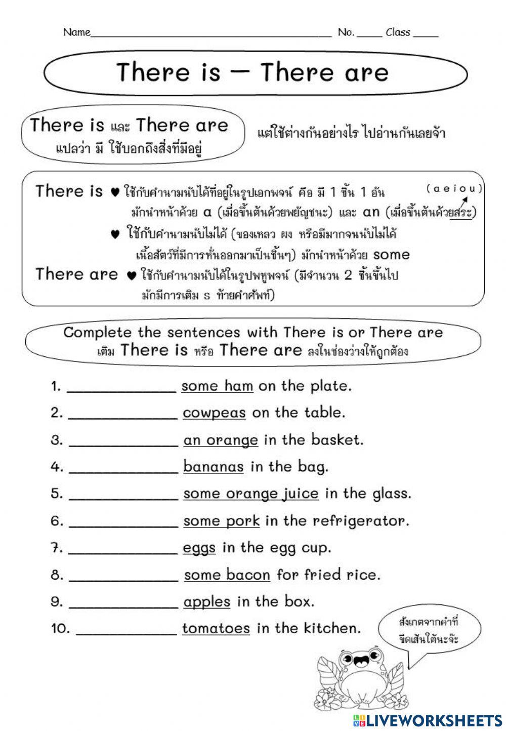 English online exercise for Grade 6 | Live Worksheets