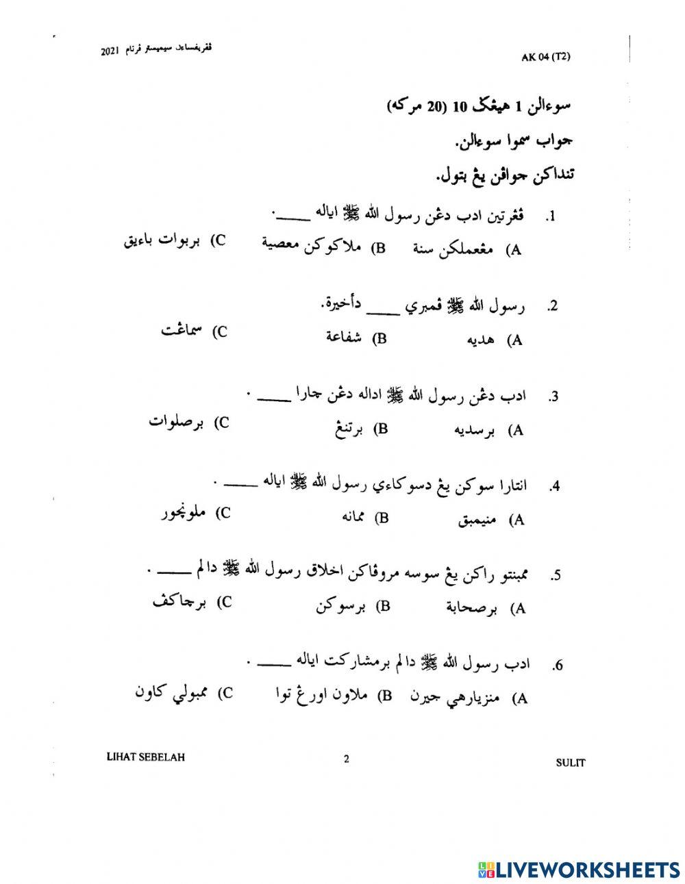 Adab dan akhlak tahun 2