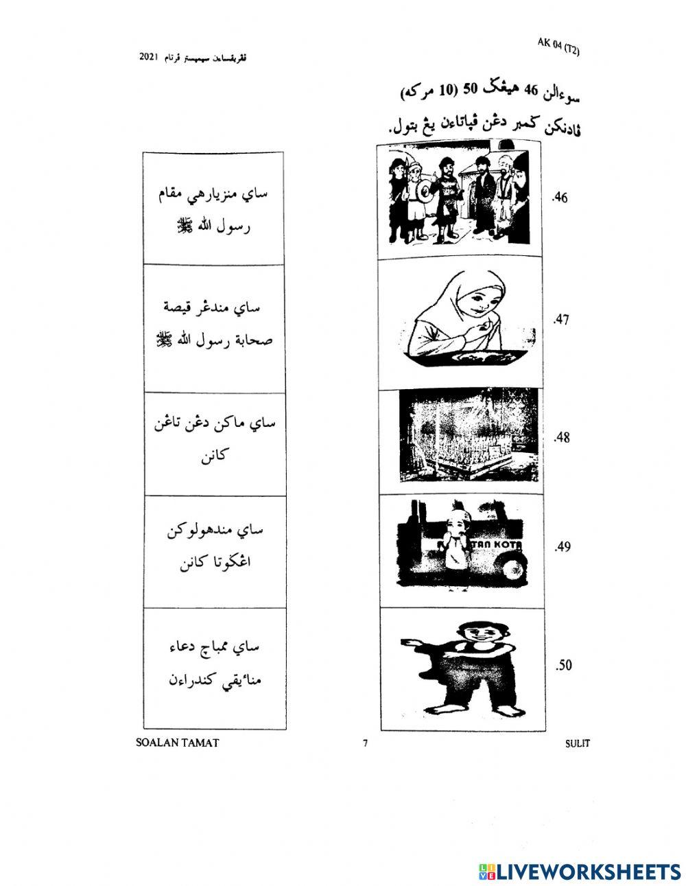 Adab dan akhlak tahun 2