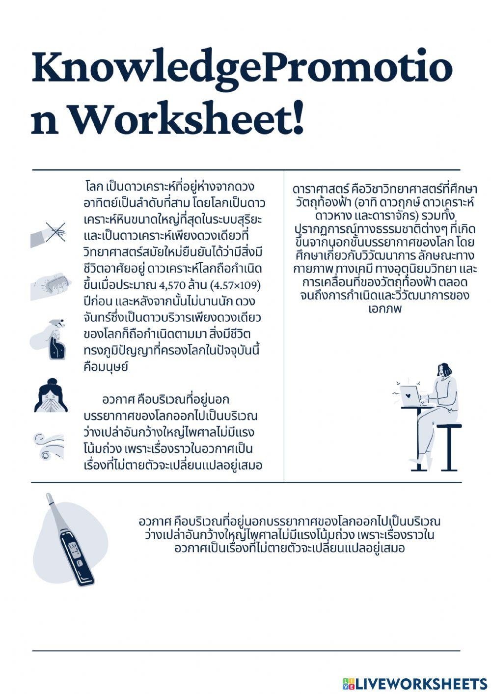1234 free online worksheet live worksheets