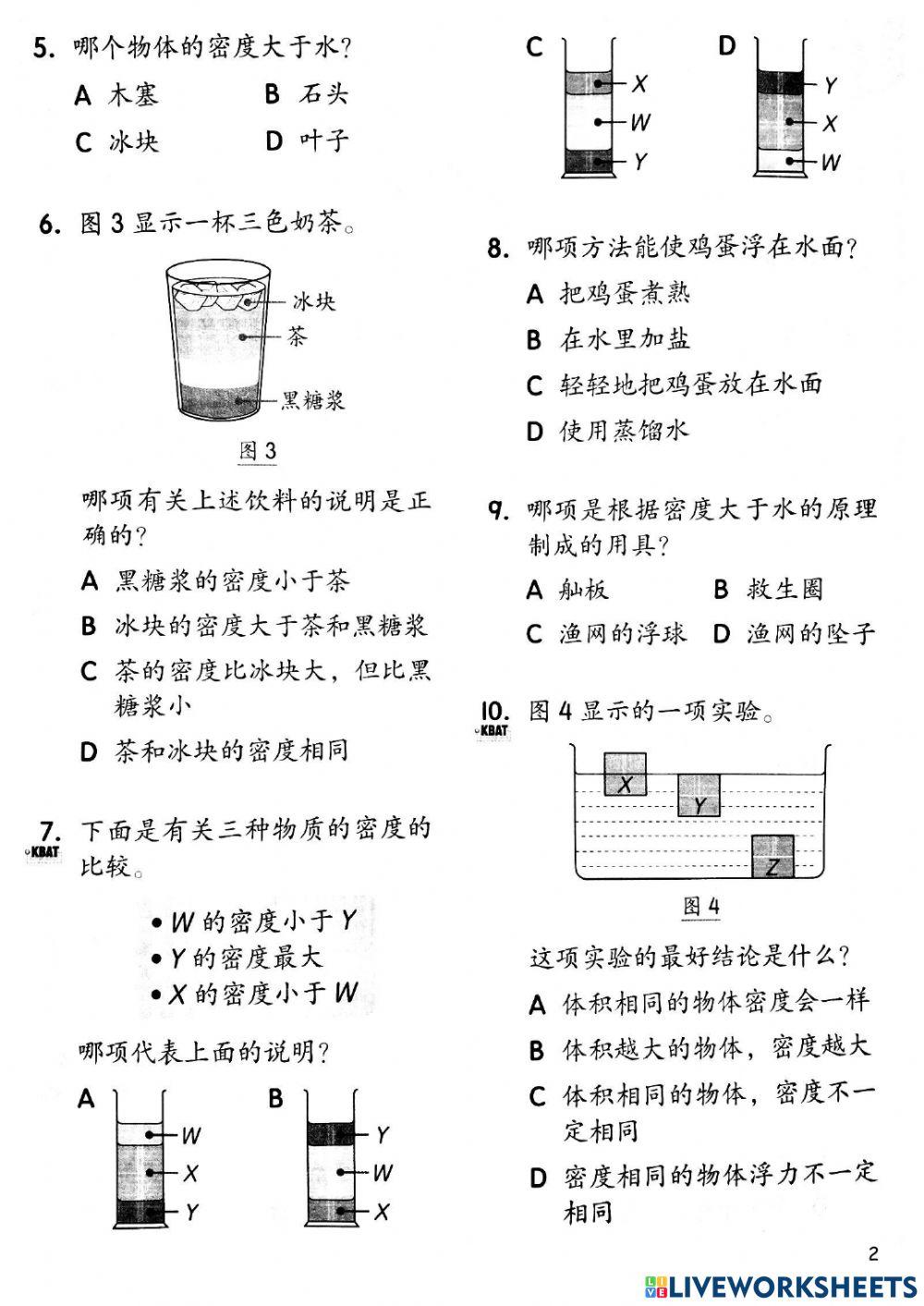 Std 3A & 3B SC 27 & 281021