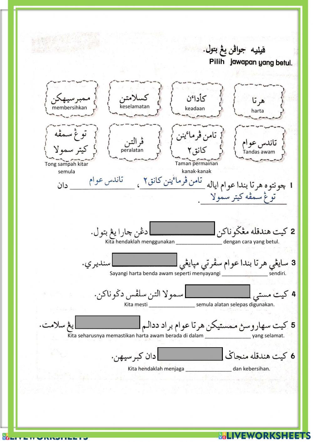 Adab terhadap Harta Benda Awam