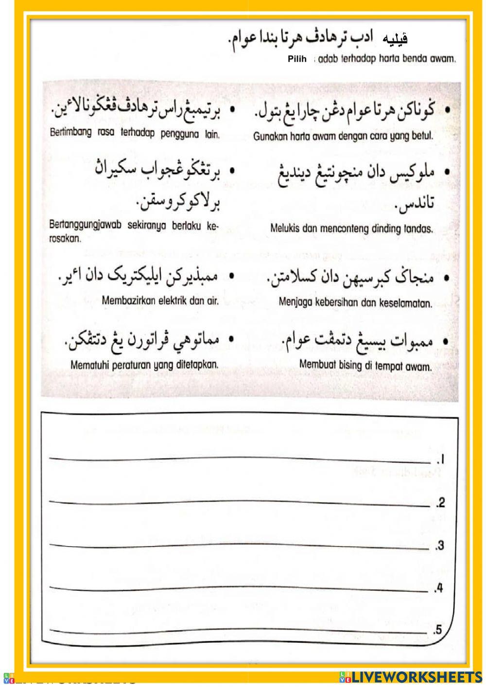 Adab terhadap Harta Benda Awam