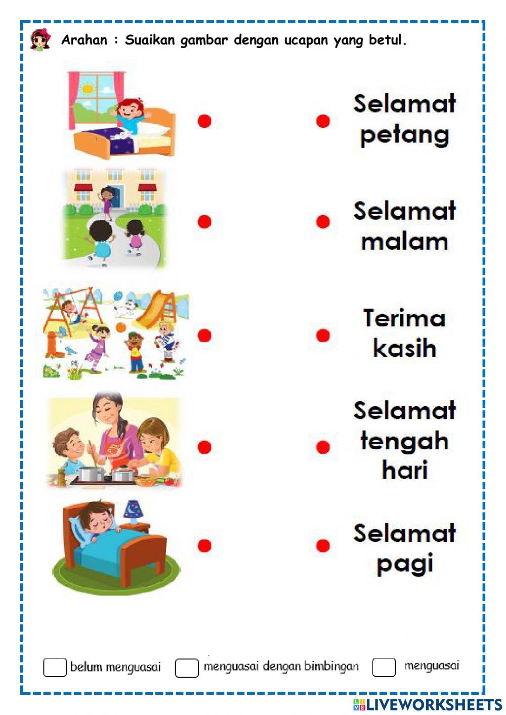 PENTAKSIRAN BILIK DARJAH BAHASA MELAYU PPKI 1 SIDDIQ