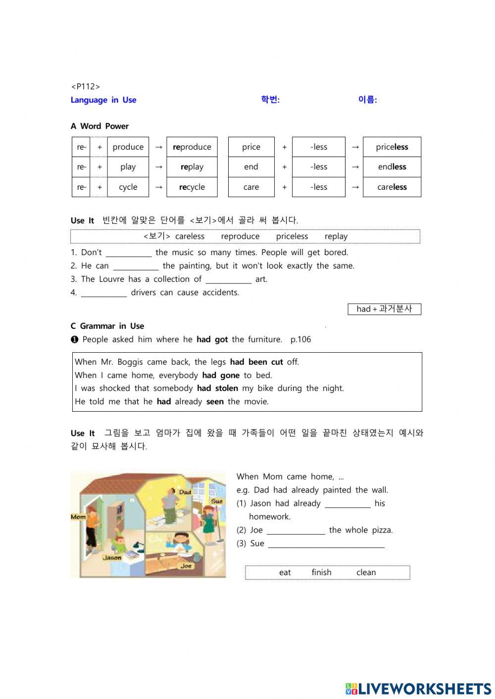 동아윤 3학년 6과 Language in Use