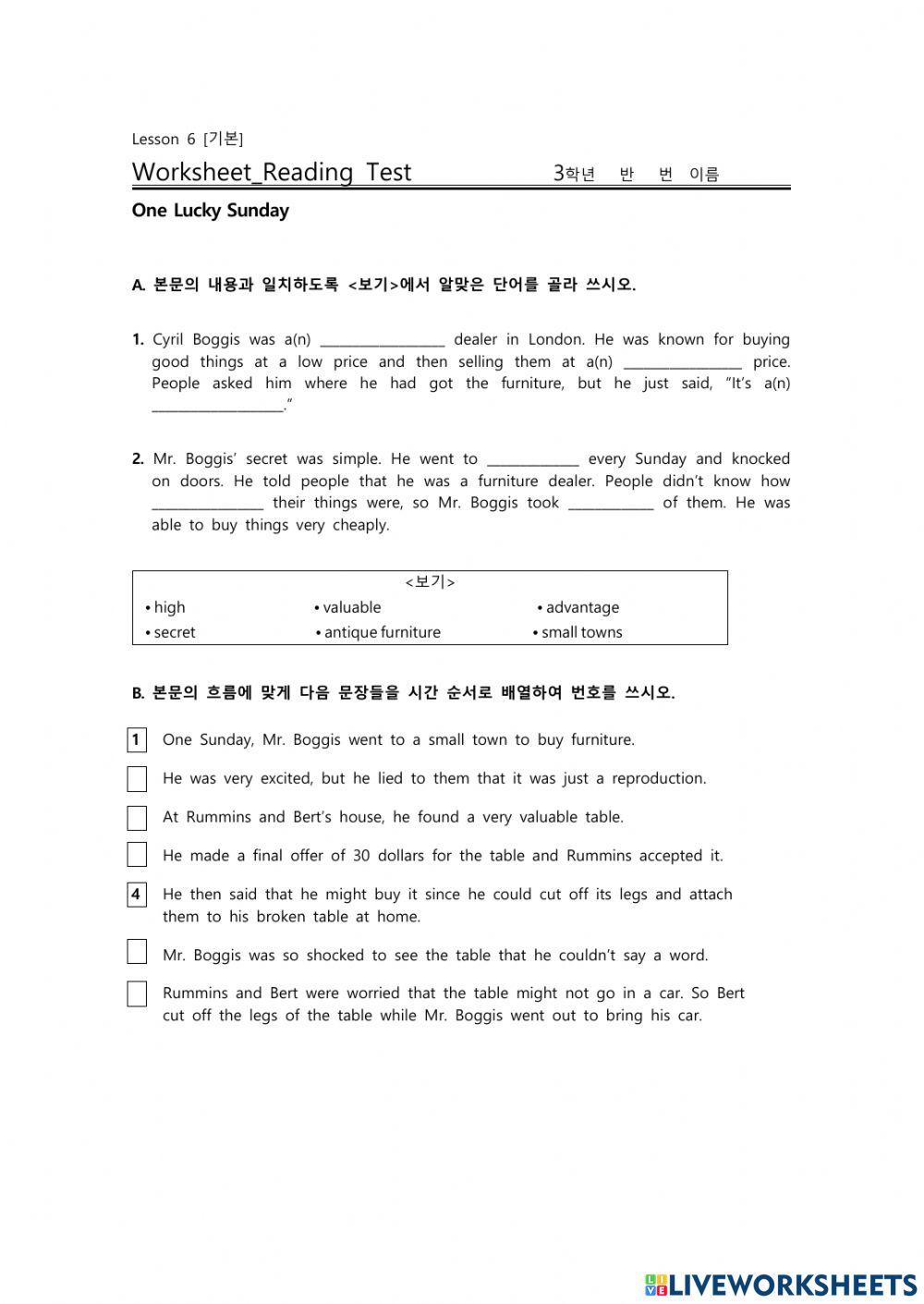 동아윤 3학년 6과 After You Read