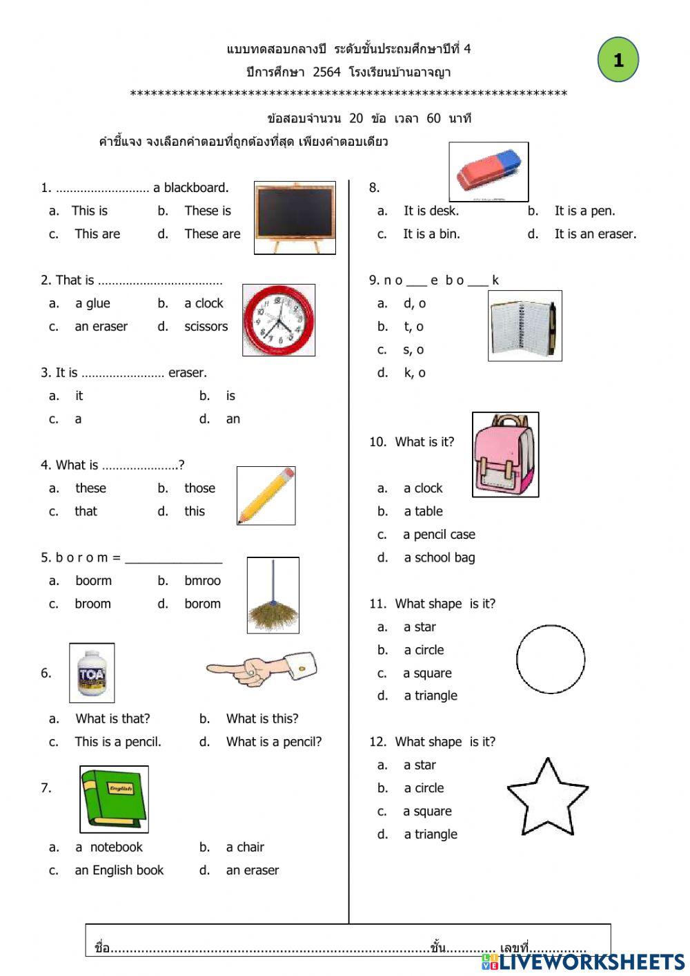 แบบทดสอบกลางปี ป.4
