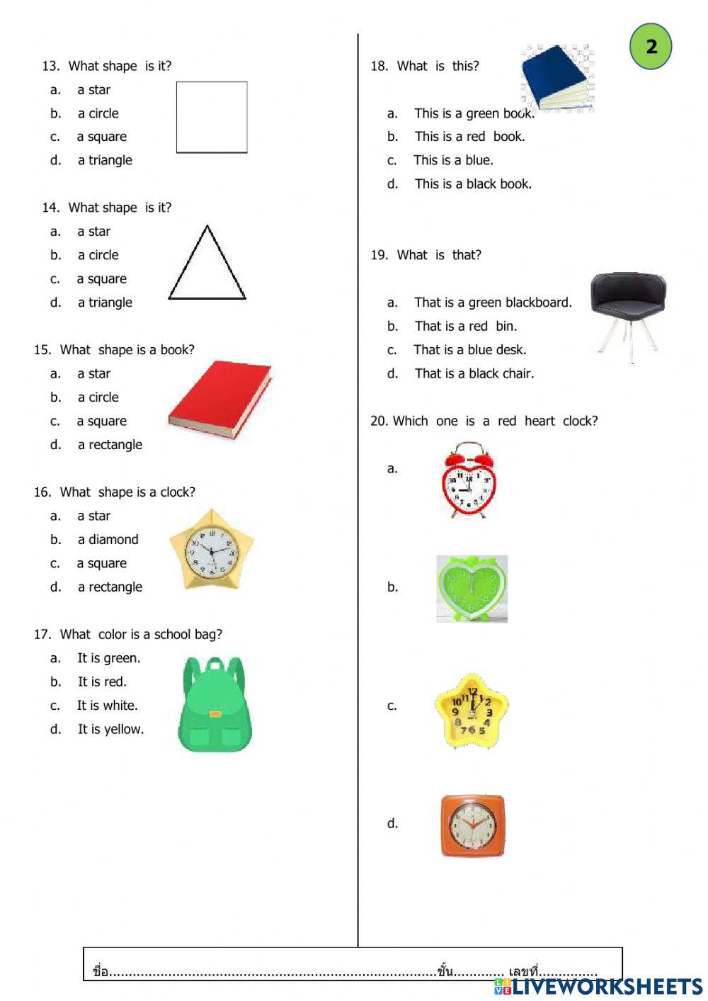 แบบทดสอบกลางปี ป.4