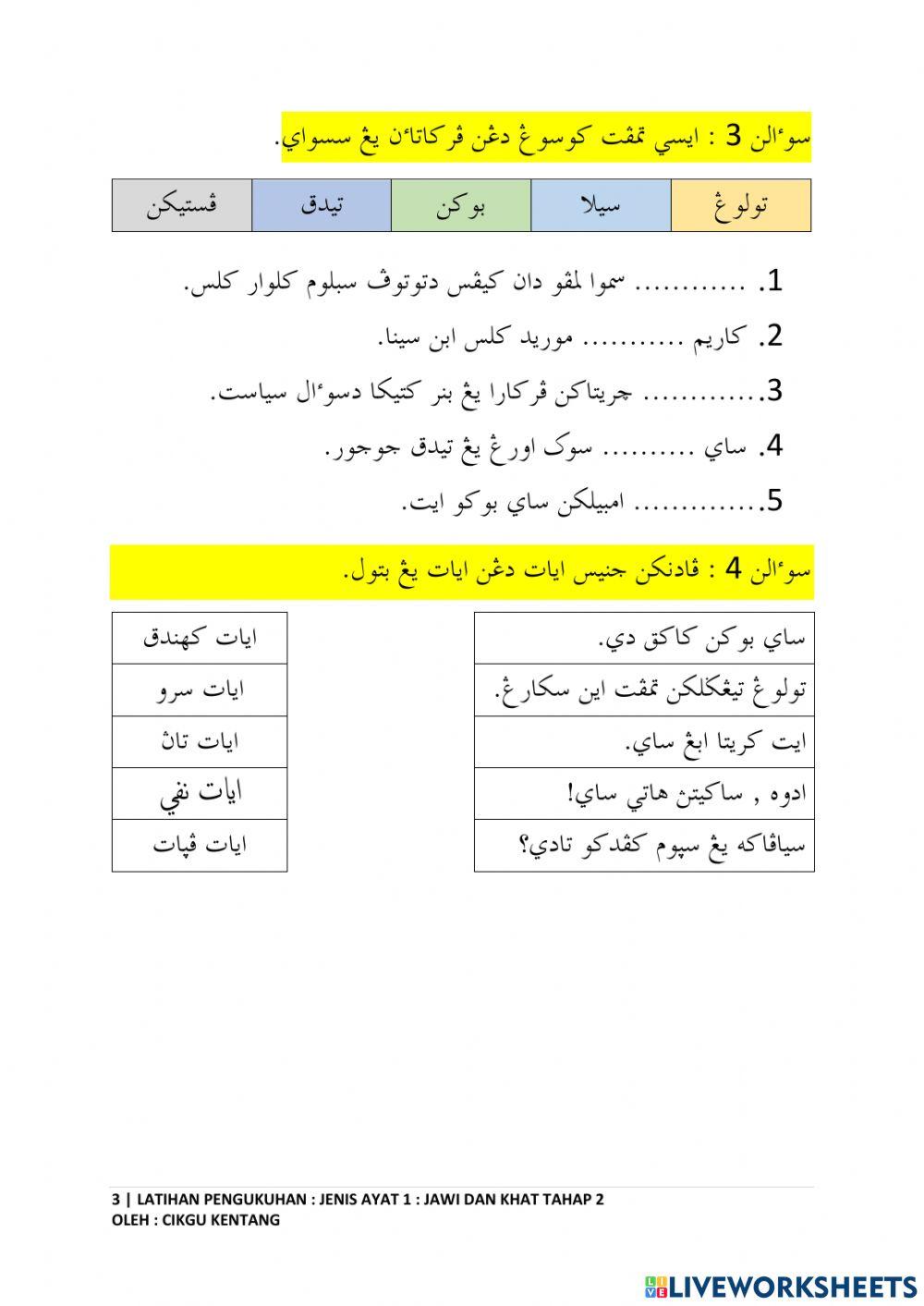 Lpj 1 jenis ayat Lpj 1 jenis ayat