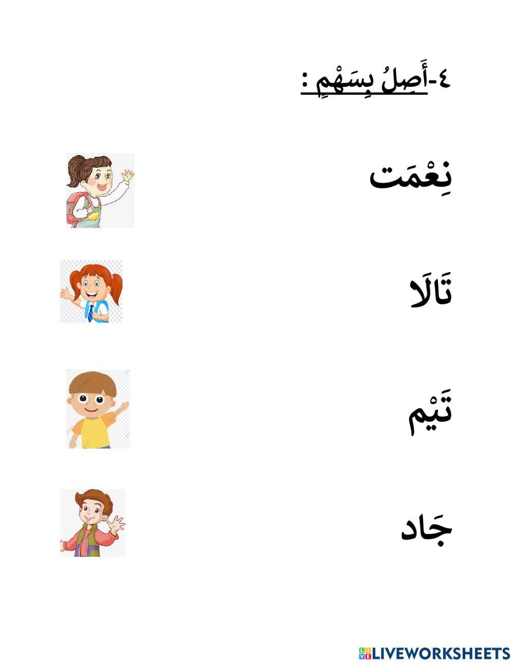 السّلام عليكم ت