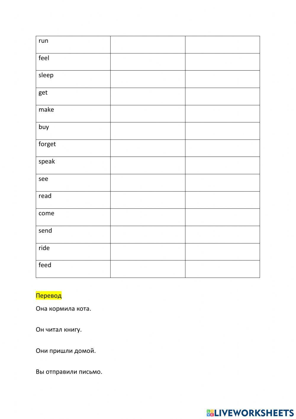 Irregular verbs
