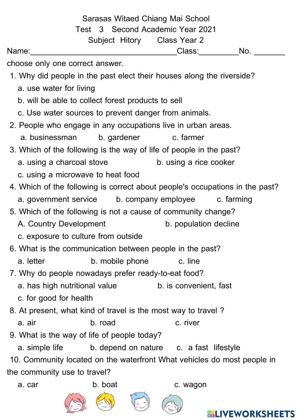 Test 3 History y2 ต่างชาติ