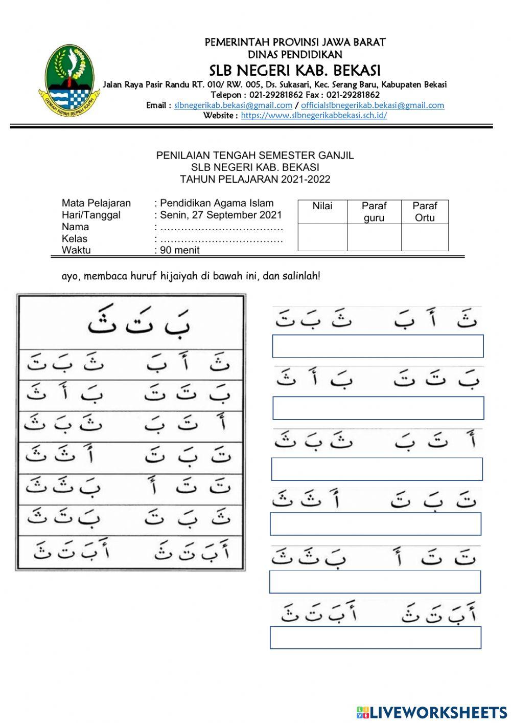 PTS PAI Senin 27 September 2021