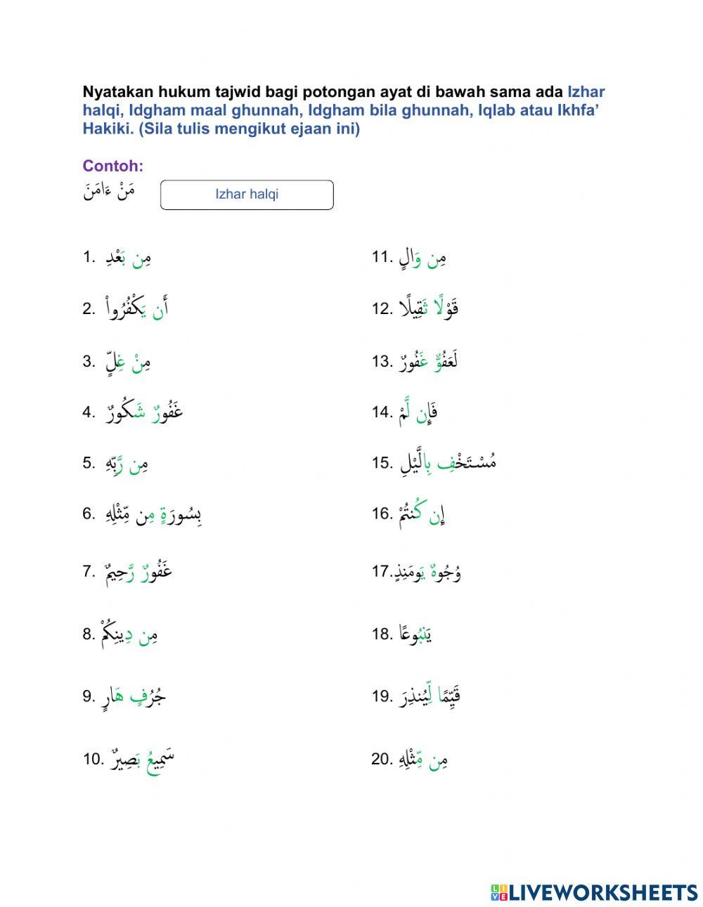 Pi t2 mudahnya tajwid - hukum nun sakinah