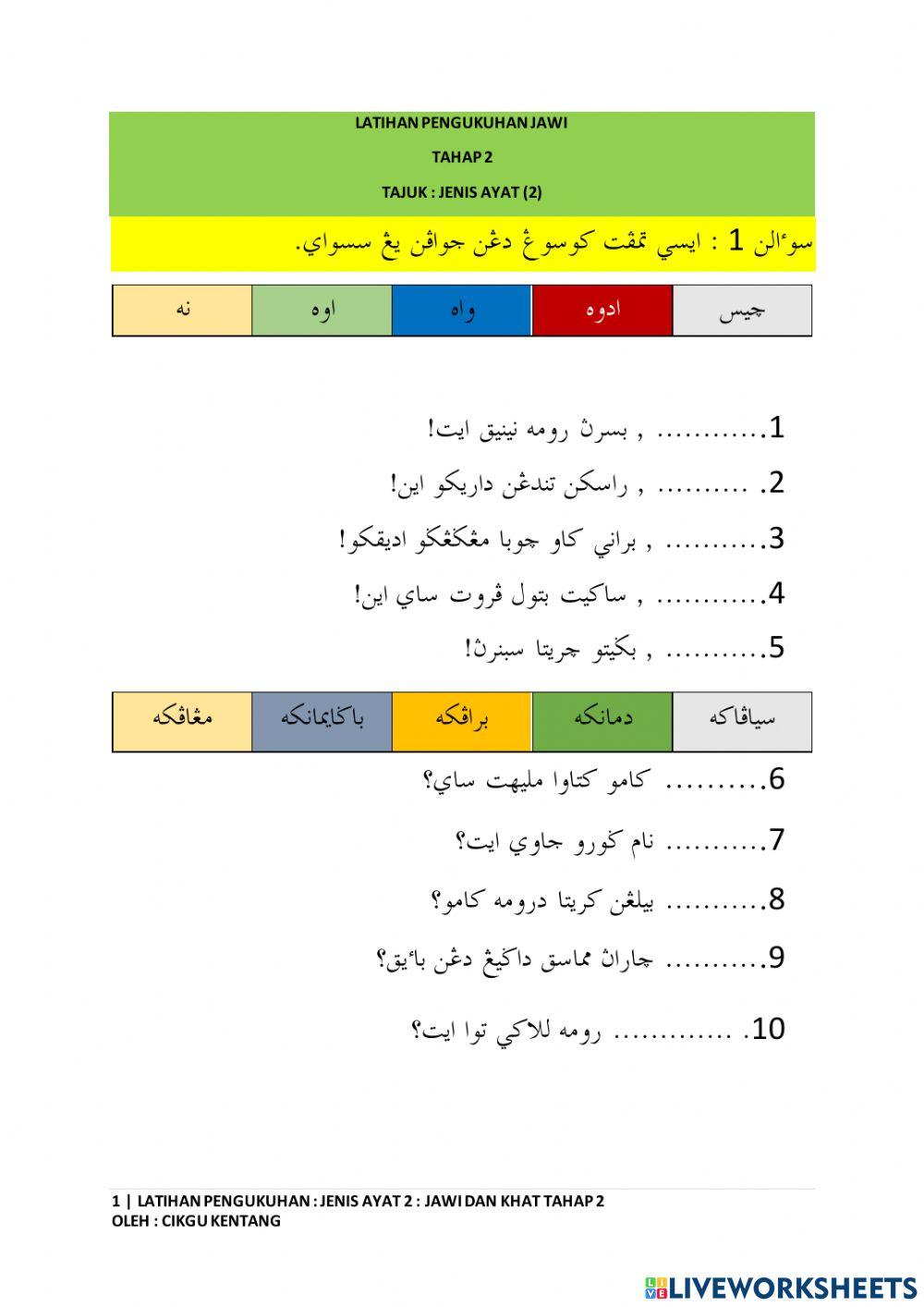 Lpj2 jenis ayat 2