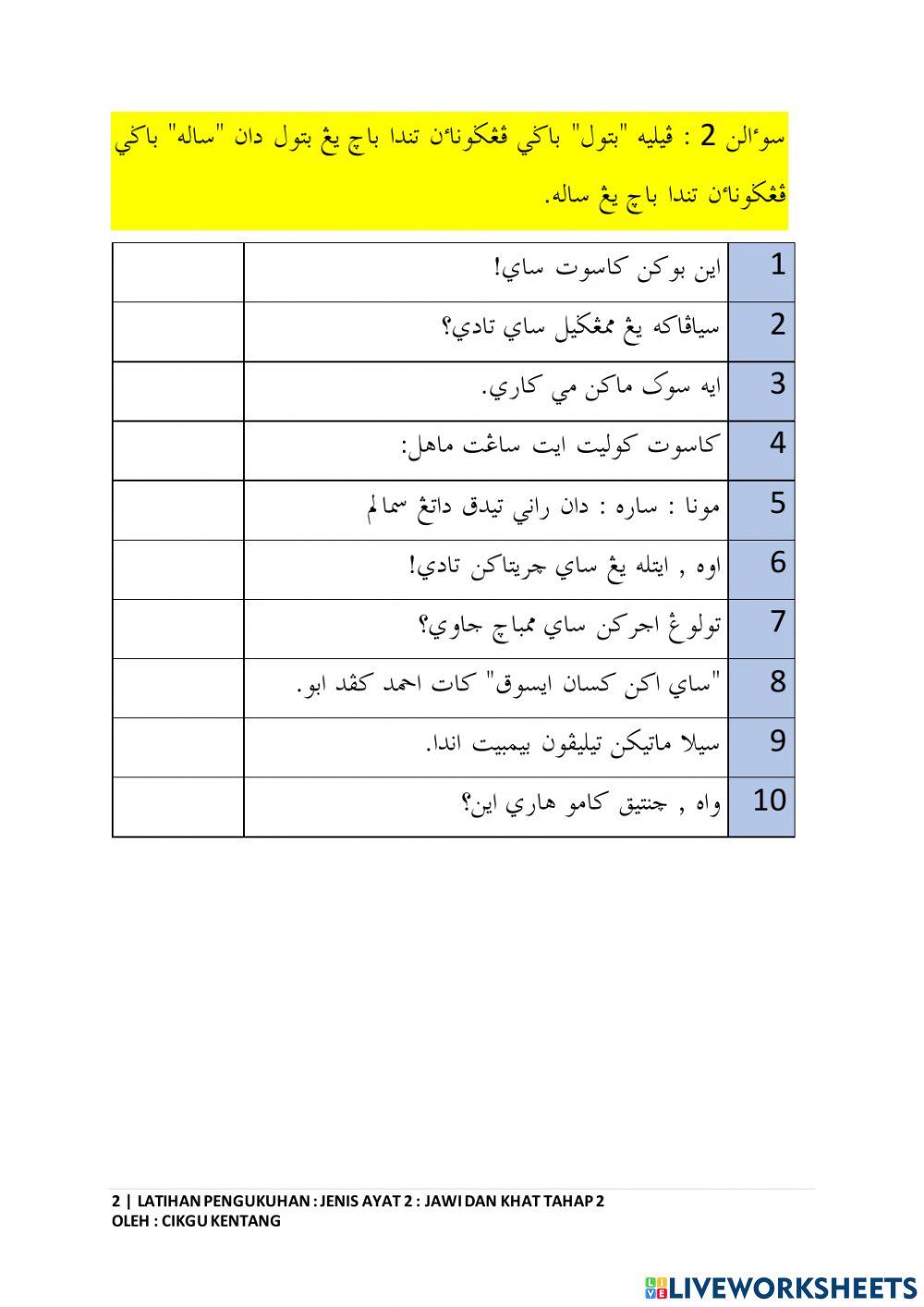 Lpj2 jenis ayat 2