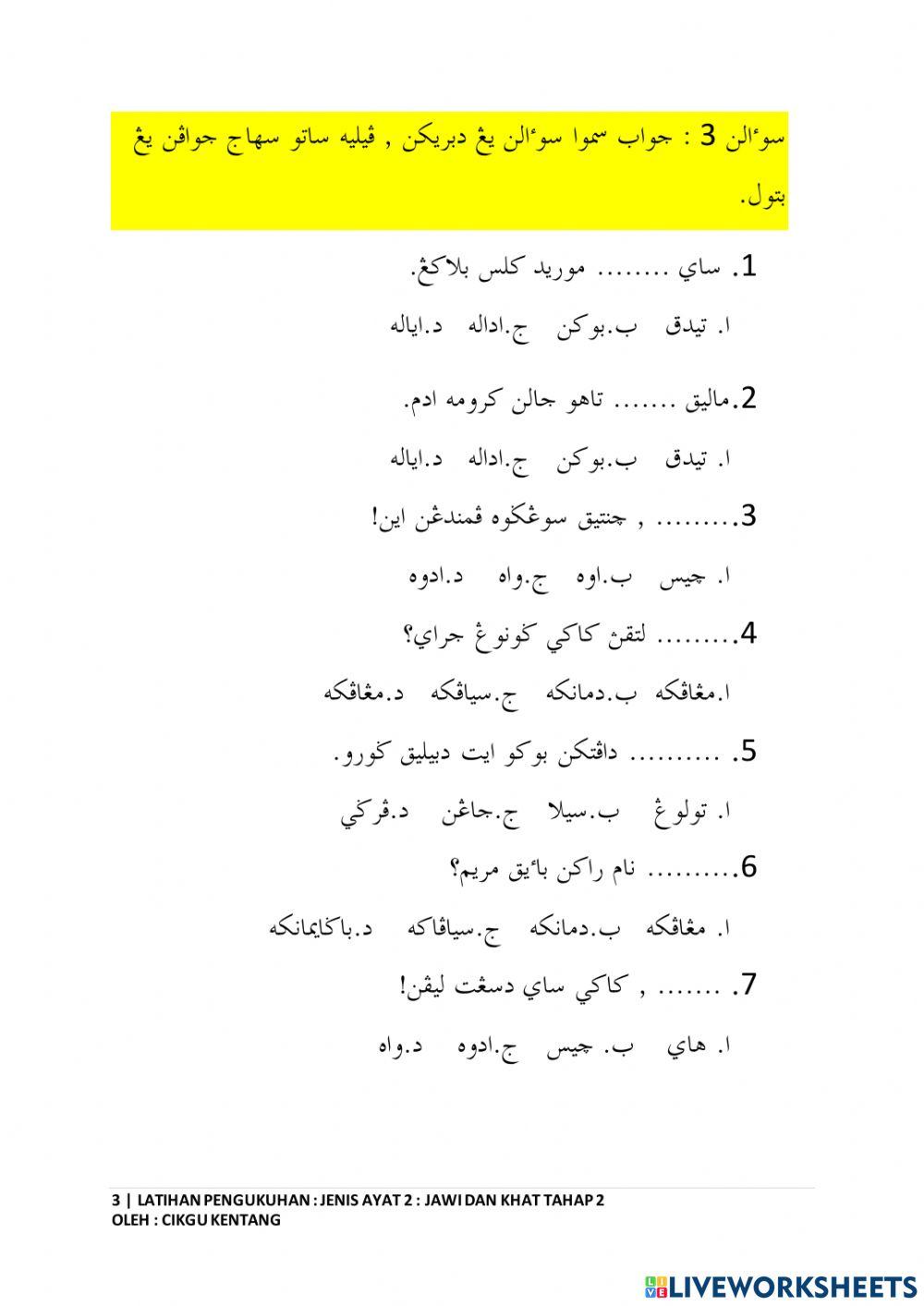 Lpj2 jenis ayat 2 Lpj2 jenis ayat 2