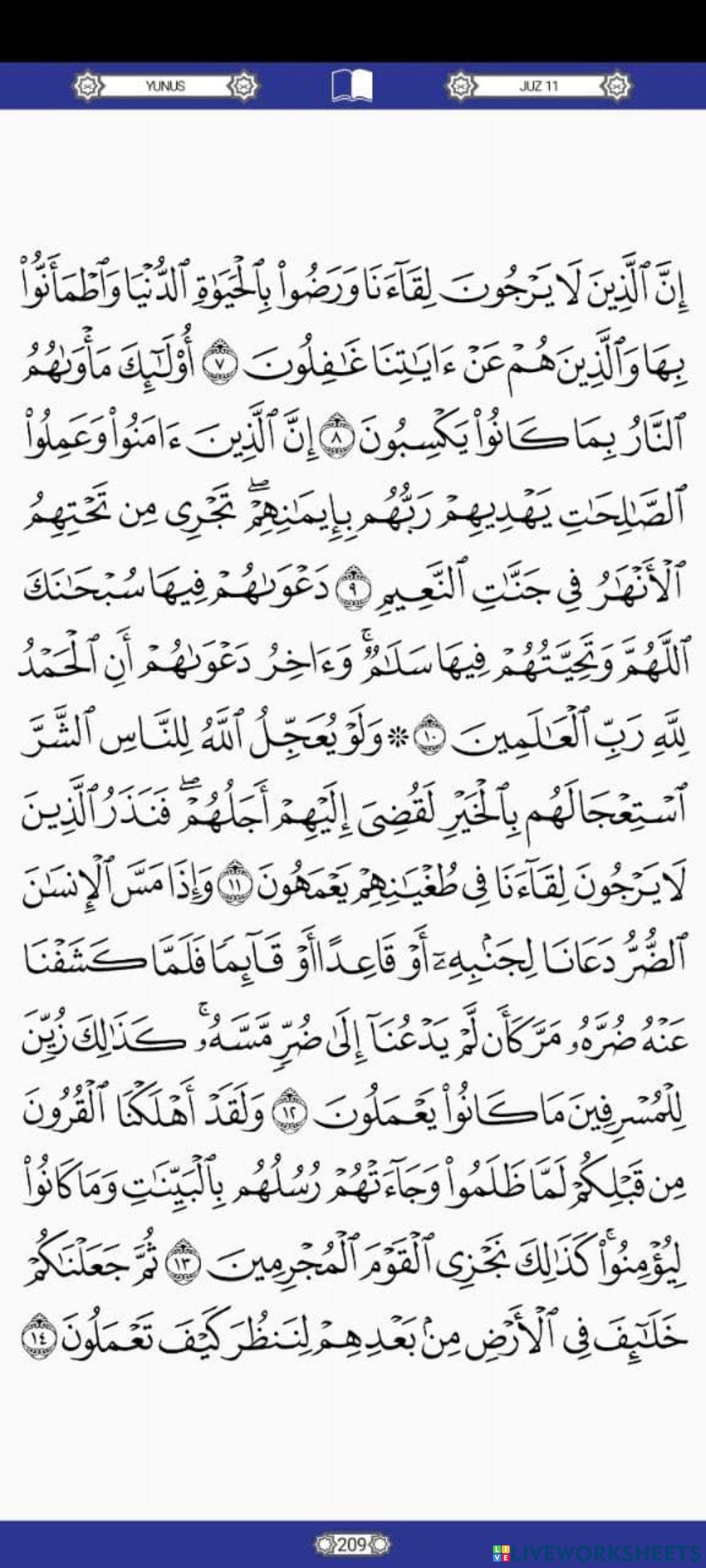 Hukum tajwid idgham maal ghunnah dan  idgham bila ghunnah